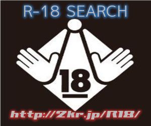 R-18 SEARCH
