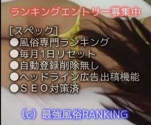 �ŋ�����RANKING